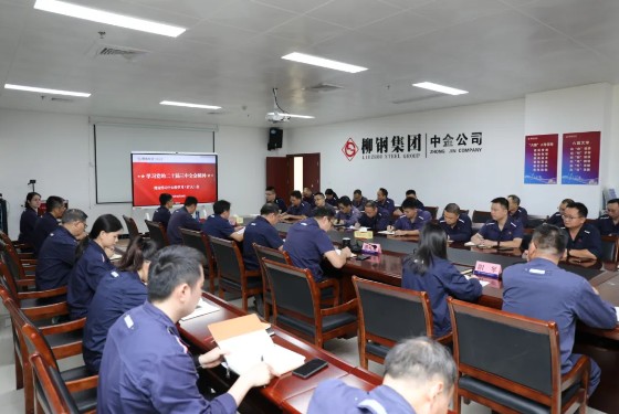 深學三中全會精神 鞏固黨紀學習教育成果